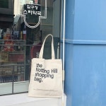 노팅 힐 북 백 여성 면직물 숄더백 에코 핸드백 토트 재사용 가능 식료품 쇼핑백 캔버스 백 : 플렉셀러