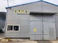 코팅철사 PVC 자체생산 2mm 300m 연선 유인줄 결속선 원예 및 유실수 과수원 : 삼주기업