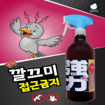 에어컨 실외기 베란다 기피제 아파트 비둘기 퇴치약 퇴치법 5배지속 효과 업그레이드 : 꿀복마켓