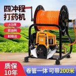 농업용 대형 농약 분무기 살포기 이동식 노즐 수동 : 더베러스토어