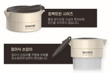 휴대용 전기포트 0.6L 접이식 여행용 캠핑 커피 포터 햇반 : 구마고