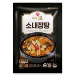 식자재왕on 소내장탕 600g : FOOD파트너스
