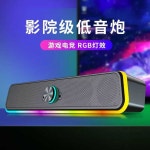 게이밍스피커사운드바 RGB조명 고출력 pc용 피시방 : 트윈스몰