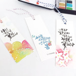 캘리그라피 무지 수채 책갈피 50매 250g / 북마크 북클립 시니어 청소년 미술 수업 만들기 : 명성 기업