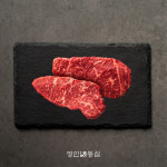 1++ BMS9 채끝등심 300g (2인분) : 명인등심