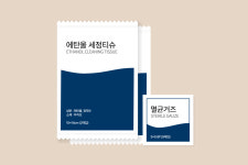 21그램 이별준비 키트 : 21그램 공식몰