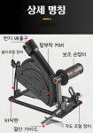 MODE 앵글 그라인더 스탠드 S0622-1 ,앵글 디스크 그라인더 스탠드와 안전커버 세트 ,커팅, 탁상 브라켓 절단 : 유성건자재마트