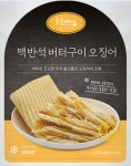 서록 맥반석 버터구이+바베큐 조미 오징어 혼술마녀 반찬 간식 100gX5개+5개 : 서록