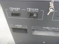 노빵 스탠드식 키오스크 무인텔 기기 중고 NO테스트 경남양산서창 : 중고다팜