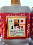 [남도젓갈]갈치액젓 5kg : 격포항남도젓갈