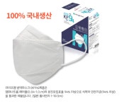 KF94 라이프엠 방역마스크 3D 대형 마스크 1box(50매) : 메디원스