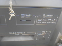 노빵 스탠드식 키오스크 무인텔 기기 중고 NO테스트 경남양산서창 : 중고다팜