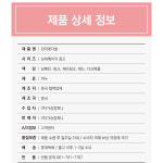 쏭이네 비누꽃 꽃다발 5종 피아노 콩쿨 연주회 스승의날 성년 유아 유치원 발표회 졸업 : 쏭이네 방구석쇼핑