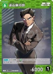 토야마 긴시로 [CT-P01 0030 C] 명탐정 코난 TCG 카드게임 : 마블보드게임