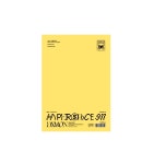 다이몬 DXMON - Hyperspace 911 하이퍼스페이스 911 [Eleven] : 리스뮤직
