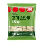 식자재왕 고기손만두 1.5kg (30g x 50) : FOOD파트너스