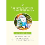 투명 복조리 가방 만들기(KOMO 작품복조리비닐가방) : 핸디몰공예