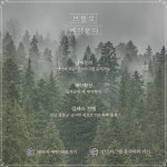 [브롤로 체험공방] 석고방향제 원데이 클래스 : 꼬샤꼬샤