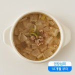 골고루 아기국 10일패키지2번 : 자연을닮은우리아이밥상뽀뽀뜨