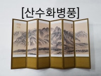 납골당꾸미기 봉안당 장식 미니어쳐제사상 명품작은1인상 향로상 산수화병풍 서비스드립니다 : 미니 작소