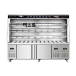 마라탕 쇼케이스 야채 진열대 카페 반찬가게 과일 냉장 신선 마트 : 비앙물류