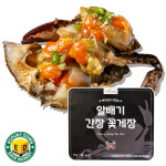 알배기 간장 꽃게장 1kg 간장게장 암꽃게 : 카운트다운세이브마켓
