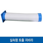 산업용 코끼리 에어컨 이동식 업소용 야외 주방 1구 : 보물3