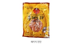 에쓰푸드 진일품 훈제오리 슬라이스 800g : 팔도푸드꾼