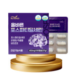 포스티딜세린 프리미엄 포스파티딜세린 포스파티 셀린 포스파티디셀린 : 타임케어