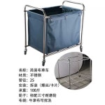 호텔 청소 카트 접이식 수거함 룸 수거 수영장 수건 판촉용  린넨 카트 블루 유니버셜 2 : 감각한스푼