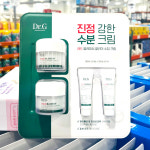 닥터지 레드 블레미쉬 수딩크림 50ml x 2개 + 10ml x 2개입 2개 코스트코 : 슬기로운행복마트