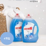 HB효소 베이킹소다 대용량 3.05L 액체 세탁세제 4개입 드럼/일반 겸용 : 온더하기