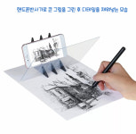 핸드폰그림연습기 휴대폰 반사기 드로잉연습기 : gokorea
