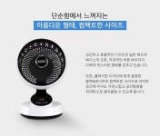 써큘레이터 서큘레이터 에어 선풍기 에어콘 캠핑 저소음 무소음 디디오랩 보랄 보국 한일 신일 샤오미 h : 에너지쇼핑