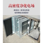 환기 유니트 시스템 배기 고깃집 탈취 업소용 연기 : 발리나