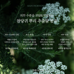 [ILLON]더 일론 당기 토너 500ml : 디아에스테틱