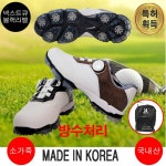 넥스트큐 골프 이소영 정품 제임스 스니커즈 가방사은품 남성 캐주얼 슈즈 패션 운동 키높이 화 신발 : 트릭스몰