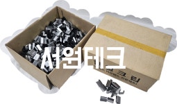 서원테크 PP밴드 흑색 수동밴드 6kg : 주식회사 서원테크