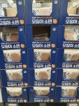 마마스초이스 오징어소면 100x3개 조미건어포 마른안주 먹기편한누들타입 코스트코 : 코스트코구매대행 홈N쇼핑