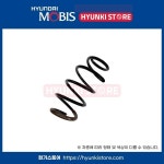 스프링 프론트 (546303Z031-DS) : 현대모비스부품몰 현기스토어