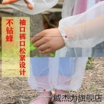 양봉 방충복 말벌 보호복 벌초 제초 안전 상의 슈트 방제복 벌초복 말벌복 일체형 : 편안함의일상