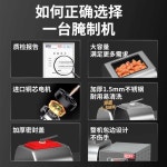 염지기 닭 막창 육가공 절임 배합기 양념 업소용 치킨 타입1 : 만네