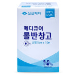 의료용 테이프 신신 메디큐어 롤반창고 5cmx10m 소형 부직 반창고 : 다나아팜