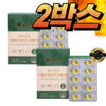 식물성 rTG 오메가3효능 효과 오마비 고약사 초임계 오메가3지방산 : NK골드