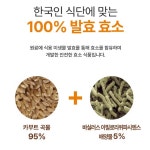 리얼 카무트발효효소 30포x2통 카뮤트발효효소 역가수치 : 동행몰