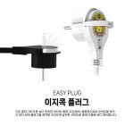 러그박스 납작 멀티탭 플러그 C타입 USB 디자인 납작한 멀티 플랫 콘센트 사각 1.4m : 파파몬