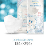 당일발송 에버그린 크린탑 황사마스크 KF94 방역위생마스크 S(소형), 50개 : 금강산업안전 주식회사