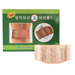 그린한방 허리보호대 원 적외선 옥벨트 허리통증 : 올닥터제일메디팜