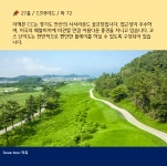 경기도 안산 더헤븐CC 1박 2일 36홀 골프 패키지 : 세이브투어- 황수진차장