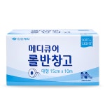 의료용 테이프 신신 메디큐어 롤반창고 15cmx10m 대형 픽스롤 부직 반창고 : 다나아팜